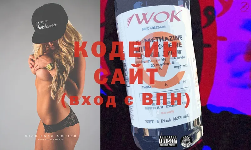 Кодеин напиток Lean (лин)  omg ссылка  нарко площадка какой сайт  Галич 