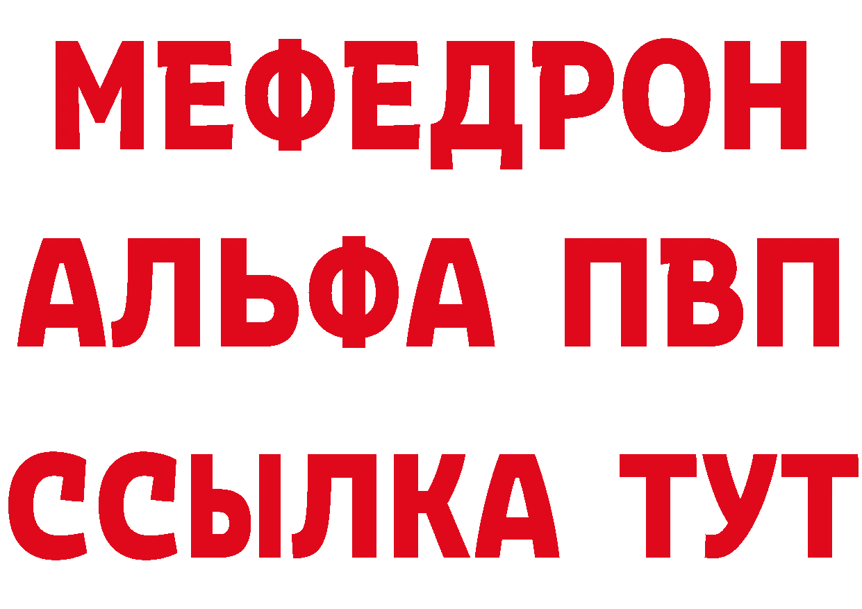 А ПВП СК ТОР сайты даркнета mega Галич