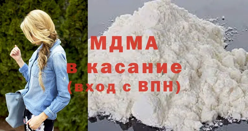 MDMA Molly  Галич 